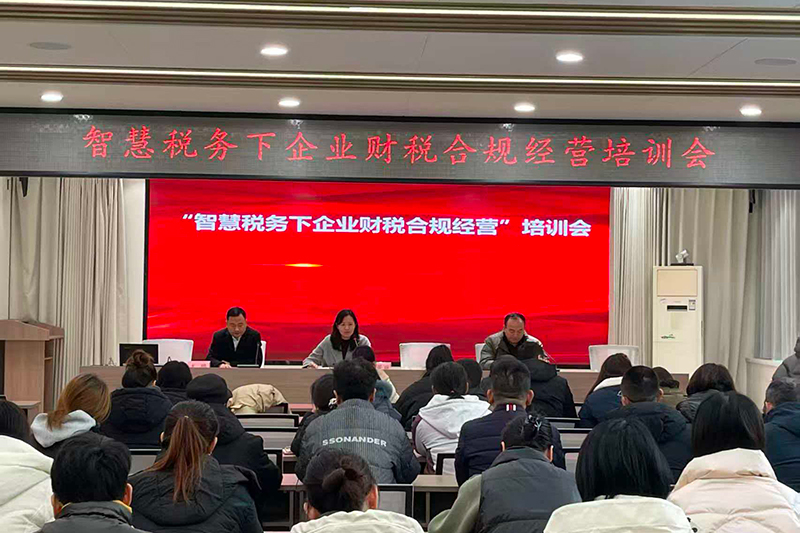 社会公益