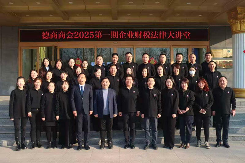社会公益