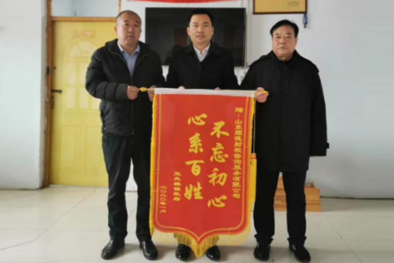 到平原王凤楼镇助力乡村振兴