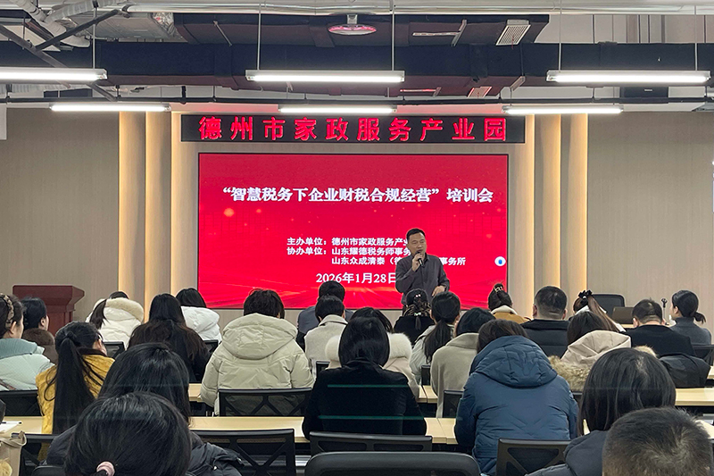 社会公益