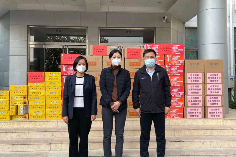社会公益