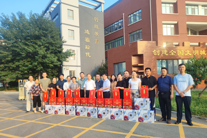 到德州市特殊教育学校慰问