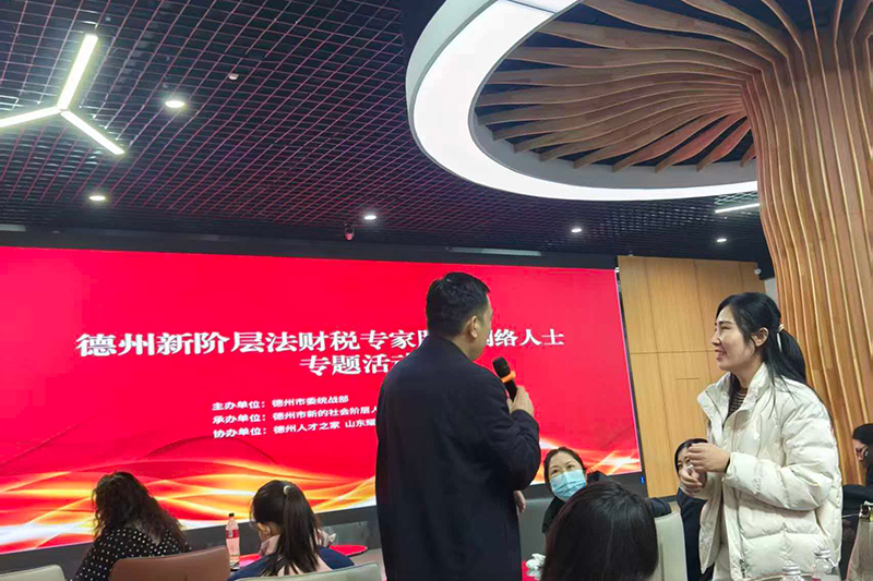社会公益