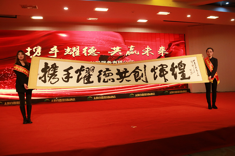 团队风采